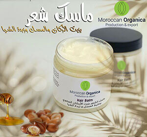 Hair mask with Shea butter and Honey